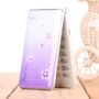 佰 灵通 S660 lật điện thoại ông già máy điện thoại di động học sinh điện thoại di động với lời lẽ lớn tiếng 云 - Điện thoại di động giá iphone 6s