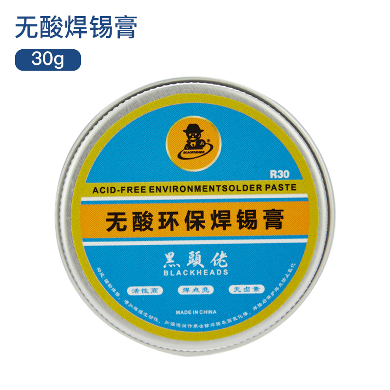 Blackhead R30 Solder Paste [30G]Blackhead Guy High purity Electric iron Welding oil Easy tin No cleaning welding Soldering paste tin solder use scaling powder accessories