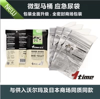 Цена одной пачки (4 штук)