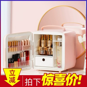 Gevilan Ge Lan Beauty Holrigrator маленький макияж по уходу за кожей свежее свежее холодильник Специальный обогреватель