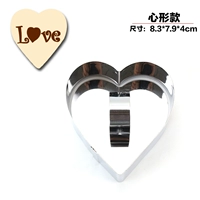 Love -shaped PVC Box
