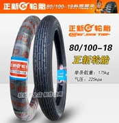 Lốp xe Trịnhxin 80 100-18 lốp xe máy bên trong lốp trước lốp Wuyang lốp sau 2,75-18 lốp thẳng 1 - Lốp xe máy