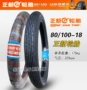 Lốp xe Trịnhxin 80 100-18 lốp xe máy bên trong lốp trước lốp Wuyang lốp sau 2,75-18 lốp thẳng 1 - Lốp xe máy lốp xe máy honda lead