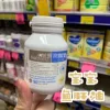 Товары от 鲁哥澳洲购