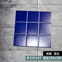 Баолан-Югуан