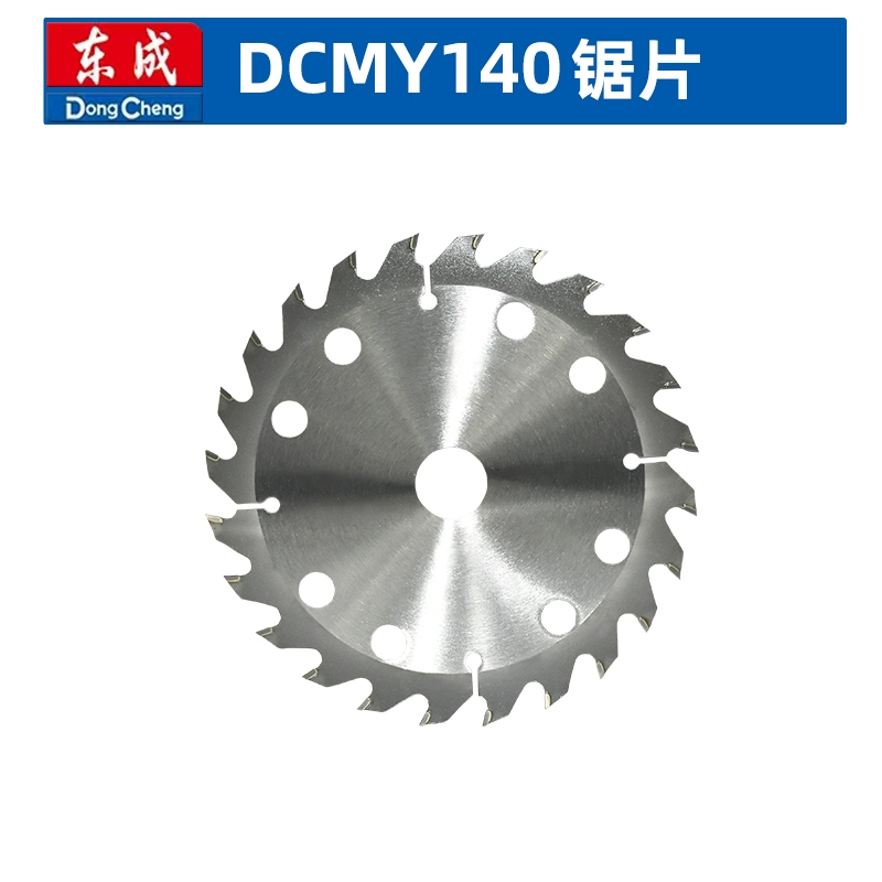 Phụ kiện máy cưa đĩa điện Dongcheng DCMY140 chính hãng vỏ cánh quạt tấm chắn cố định ổ hộp số lắp ráp tấm áp suất Phụ kiện máy cưa