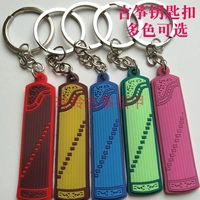 Guanch Keychain Guzheng Keychain Mini Guzheng Trinkets Treo Guzheng Nail Phụ kiện nhạc cụ capo cá mập