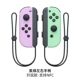 Purple Green- 【Поддержите NFC】