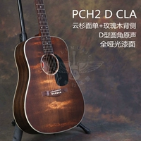 PCH2 D CLA Классический красный оригинальный звук