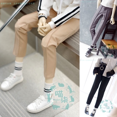 taobao agent Meow 娃 BJD baby clothes pants under the nine -point suit pants SD17 three -pointer Pu Shu uncle 4 color into spot non -live