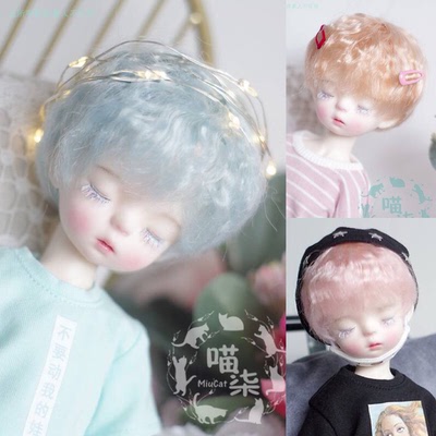 taobao agent BJD doll with wig short hair short roll 8 minutes, 6 minutes, 3 minutes, water powder blue orange spot