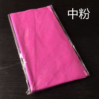 Вентилятор Zhong [30 листов/сумка]