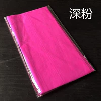 Глубокий порошок [30 листов/сумка]