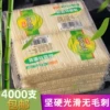 Товары от 余 余裕百货商城