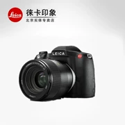 leica Leica S Typ007 Leica vừa định dạng máy ảnh kỹ thuật số SLR phiên bản nâng cấp S007 S006 - Máy ảnh SLR