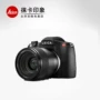 leica Leica S Typ007 Leica vừa định dạng máy ảnh kỹ thuật số SLR phiên bản nâng cấp S007 S006 - Máy ảnh SLR lens sony full frame