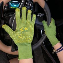Нейлоновые точечные пластиковые перчатки Yanda для мужчин и женщин Всенейлоновый корпус зеленый износостойкий клей удлиненные запястья износостойкость страхование от скольжения