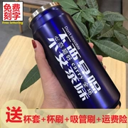 Sáng tạo lon cốc cốc sippy lắc với cùng một đoạn nước đỏ cốc thép không gỉ nam và nữ sinh viên cốc chữ - Tách