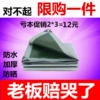 Товары от cctv8v8cctv