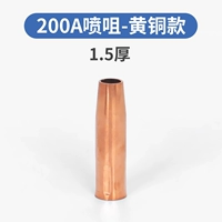 200a tsui tsui (bonor 1,5 толщиной) 5)