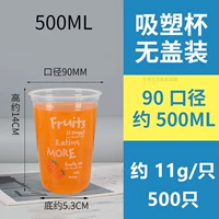 U-образный 90 порт-500 мл Strawberry 500