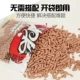 Один кусок одного продукта Jiangsu, Zhejiang и Shanghai (90 упаковок)