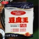 Сотни алмаза тофу король 1 кг (отправка налога)