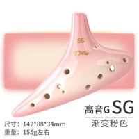 12 -Hole SG Трибл G [градиент порошок]