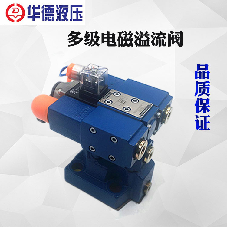 Ward multilevel electromagnetic overflow valve DB3U10H-1-30B 315G24NZ5L AW220NZ5L DB3U20H