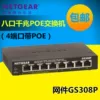 Товары от 英子林林