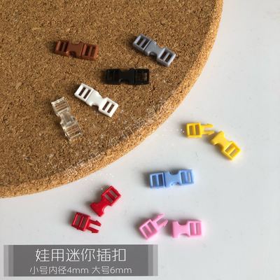 taobao agent [Plastic buckle] Plastic buckle OB11 luggage accessories BJD BLYTHE mini baby with small plug -in