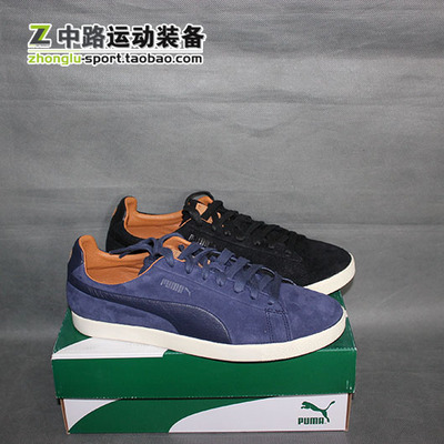 puma modern court citi series