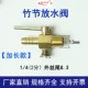 xi lanh điện mini Xe nông nghiệp ô tô Động cơ Tank Nước bể chứa nước Bit Bit Valve tản nhiệt Ống nước Đồng khớp Máy nông nghiệp máy móc lớn phớt chặn dầu ống lót xi lanh