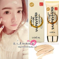 Ánh sáng và thoáng khí đích thực sữa đậu nành BB cream kem che khuyết điểm nền tảng cách ly giữ ẩm mạnh COS trang điểm kiểm soát dầu màu trắng sáng kem nền bb hàn quốc