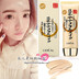 Ánh sáng và thoáng khí đích thực sữa đậu nành BB cream kem che khuyết điểm nền tảng cách ly giữ ẩm mạnh COS trang điểm kiểm soát dầu màu trắng sáng Kem BB