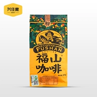 [Взяв 2 штуки бесплатной доставки] Fushan Coffee Powder/Dou 227G Hainan Specialty Hainan Coffee Chengmai Casual послеобеденный чай