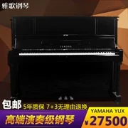 Đàn piano cũ Nhật Bản gốc yamaha hiệu suất cao cấp Yamaha đàn piano thẳng đứng YUX chơi đàn piano