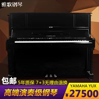 Đàn piano cũ Nhật Bản gốc yamaha hiệu suất cao cấp Yamaha đàn piano thẳng đứng YUX chơi đàn piano yamaha clp 625