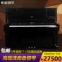 Đàn piano cũ Nhật Bản gốc yamaha hiệu suất cao cấp Yamaha đàn piano thẳng đứng YUX chơi đàn piano yamaha clp 625