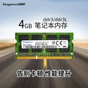 Samsung chip 8G4G DDR3 1333 máy tính xách tay DDR3L thẻ nhớ máy tính PC3-10600 tương thích với 1600