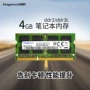 Samsung chip 8G4G DDR3 1333 máy tính xách tay DDR3L thẻ nhớ máy tính PC3-10600 tương thích với 1600 dán phím laptop