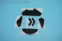Logitech G402 Оригинал