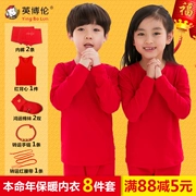 Bộ đồ lót nhiệt cho trẻ em Inbolon màu đỏ lớn tuổi thọ lợn 12 tuổi Cậu bé bông lớn quần áo mùa thu