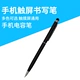 D3 Металлический конденсатор ручка двойное использование = черное