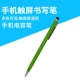 D3 Металлический конденсатор ручка двойное использование = зеленый