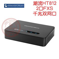 Сетевое оборудование