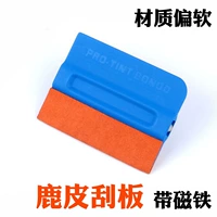 Оленя кожа синий скребок с магнитным