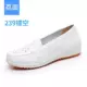 Nữ y tá trắng giày mùa xuân và mùa thu 2020 mới của Hàn Quốc phiên bản của dốc với giày phẳng mềm đáy chống trượt làm đẹp giày trắng