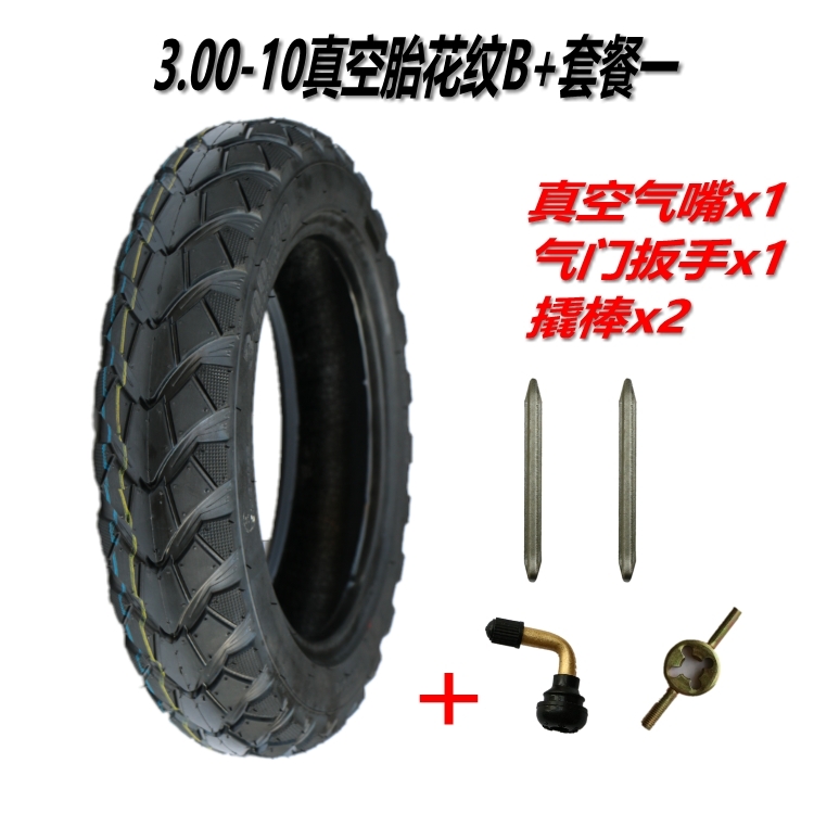 3.00-10 Pattern B + Package 1a storage battery car 3.00 / 3.50-10 Electric vehicle Vacuum tire 8PR motorcycle steel wire tyre 14x3.2 / 15x3.0