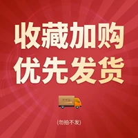 Обновление материала, увеличение и увеличение